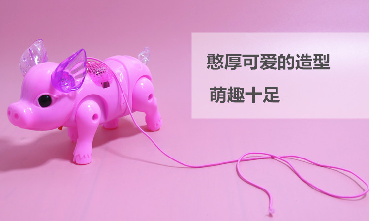 复制_牵绳小猪2019新年福猪电动会跑的玩具儿.jpg