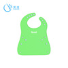 Children's three dimensional silica gel waterproof eating bib for food, with pocket