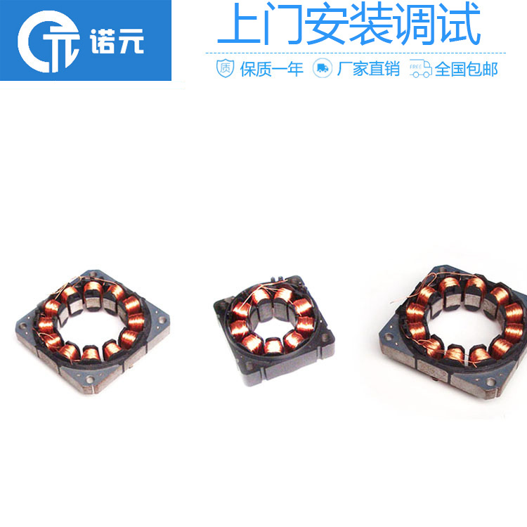 东莞无刷水泵电机全自动绕线机 四工位步进电机绕线机批发