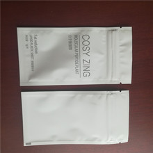 定制凹印满版2色印刷哑白OPP加镀铝膜复合pe贴骨袋密封药品包装袋