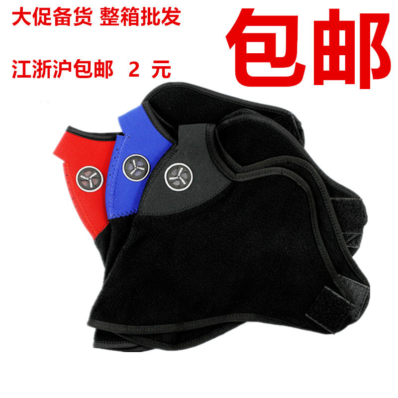 outdoors motorcycle parts the republic of korea keep warm face shield Windproof mask Riding face shield Ski mask Promotional Bags