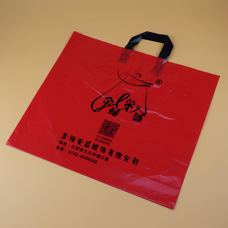 厂家直供手提塑料包装袋购物袋伴手礼服装礼品打包袋 免费设计LOG