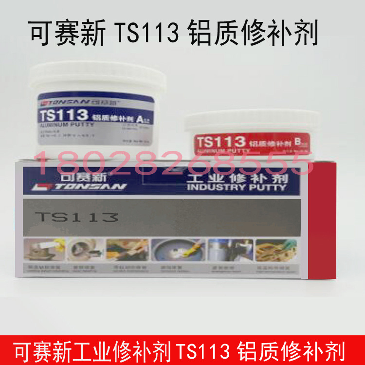 The new Corsa TS111 Cast iron Putty Two-component Plaster For Iron Castings repair regenerate