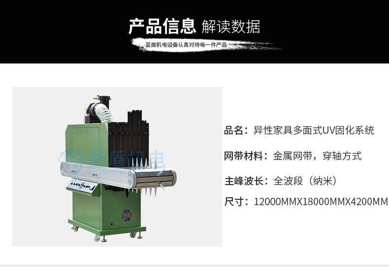 烘干固化设备_现货喷涂立式瓶子类丝印后油墨速干紫外线光照射平圆两用uv固化机