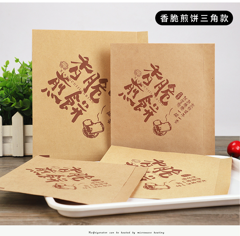 煎饼袋详情新_12