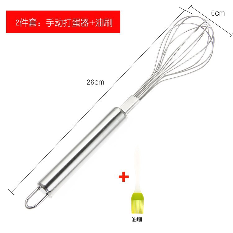 新品打蛋器 手动 家用手持式不锈钢迷你搅蛋棒打鸡蛋搅拌器厨房小|ru