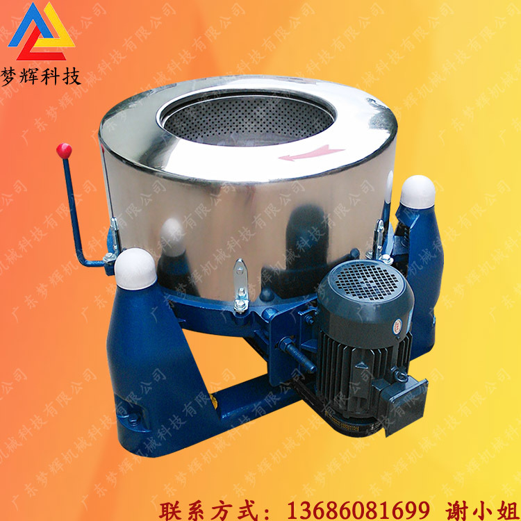 供应不锈钢离心脱水机 食品快速甩干机 豆腐渣腌菜脱水机易于保养