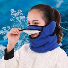 新冬季围脖三合一口耳罩保暖防护骑行防尘全包开口口耳罩一件代发