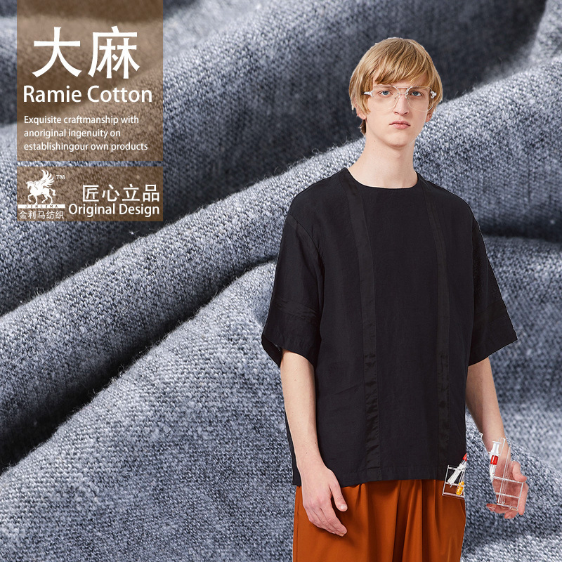 新款针织大麻针织布 夏季麻棉布料批发 男装T恤针织透气麻料批发