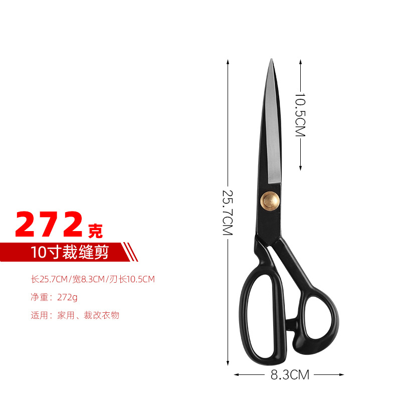 10寸.jpg