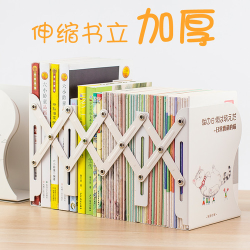 Kaba Bear Telescopic Bookshelf Simple Desktop Large Book Stand Creative High School Student Book Cover Folding Baffle