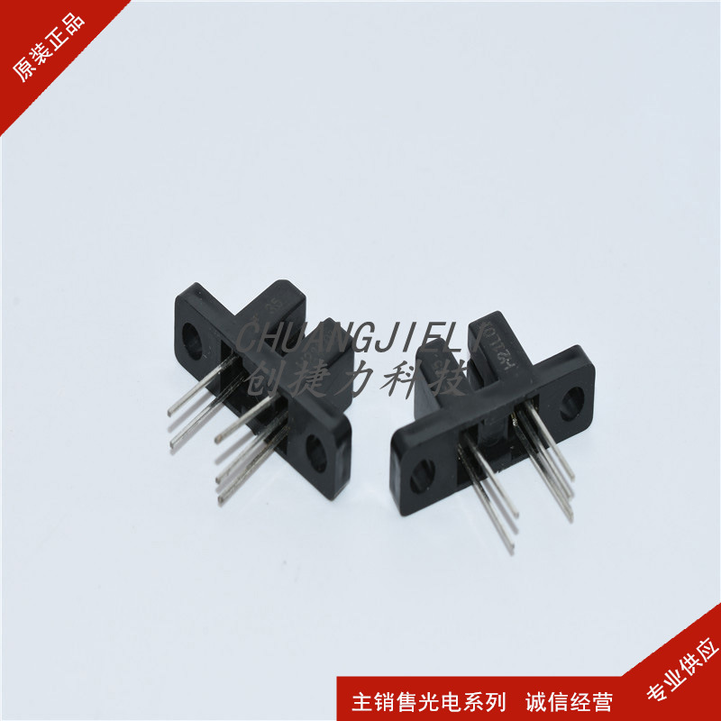 H21B3光电开关续断器凹槽型光学传感器 全新现货