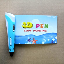 3d打印笔画册 3d笔画板 临摹板 打印笔教材彩绘涂鸦