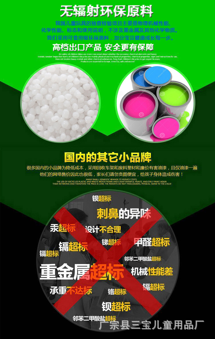 滑行模板副本3.jpg