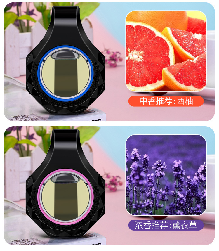 遮阳板车载香薰