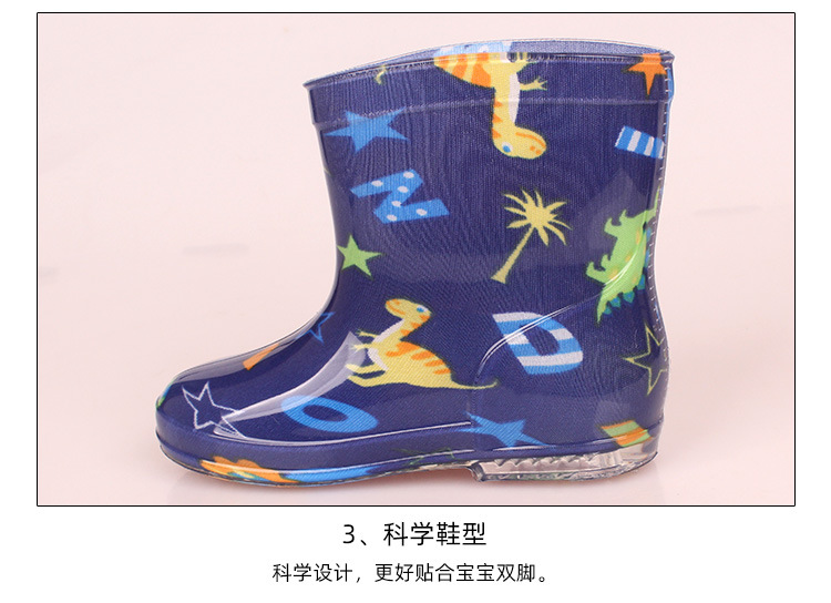 305保暖童雨靴第2次切片_04.jpg