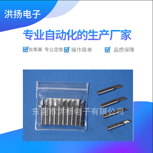 深圳东莞广东佛山中山重庆内热式发热烙铁头 900M系列烙铁头