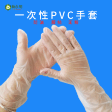 PVC���� 12���޷�͸������һ����pvc���� ʳƷ����決һ��������