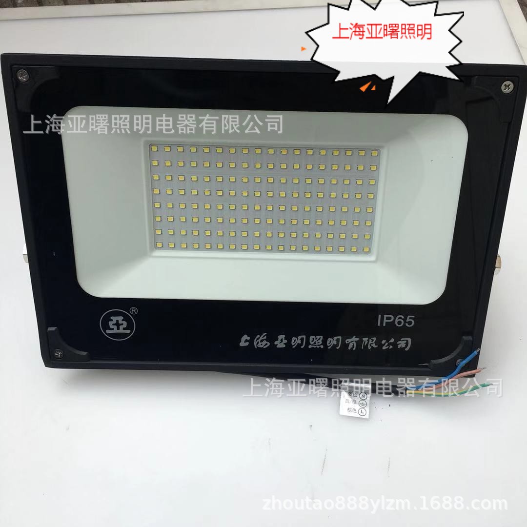 ZY609-LED100W投光灯具亚明照明100W泛光灯具世纪亚明ZY609-100W