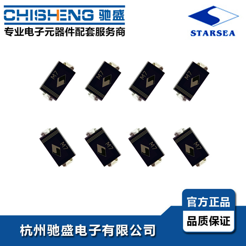 goods in stock supply Xinghai diode M7 DO-214AC superior quality Patch Rectified diode 4007 wholesale