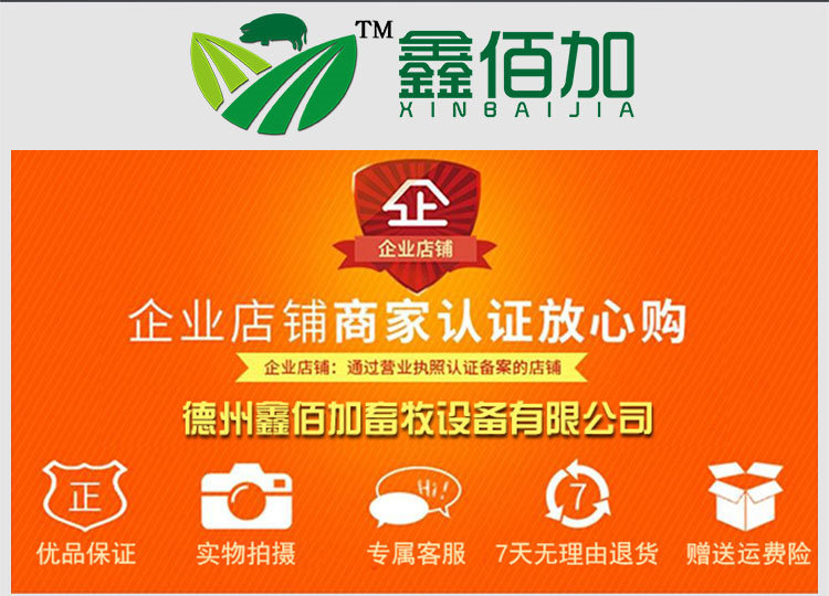 仔猪补料槽C详情页 (2).jpg