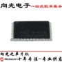 全新fm20l08-60-tgfm20l08-60tg储存器芯片