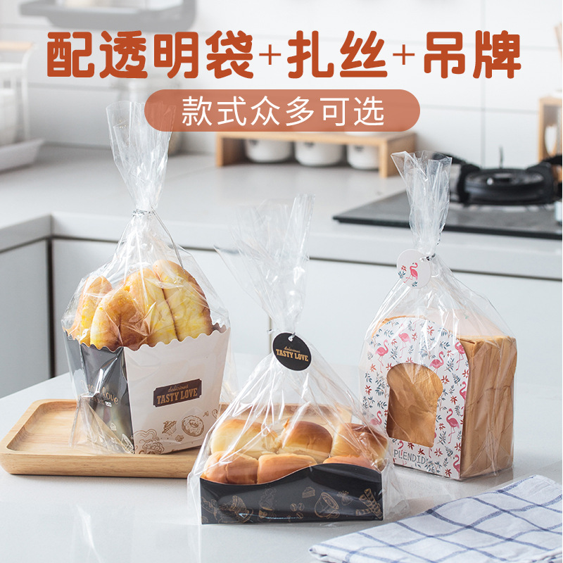 烘焙包装盒胡萝卜面包盒长条包纸托袋餐包盒西点面包袋土司火烈鸟