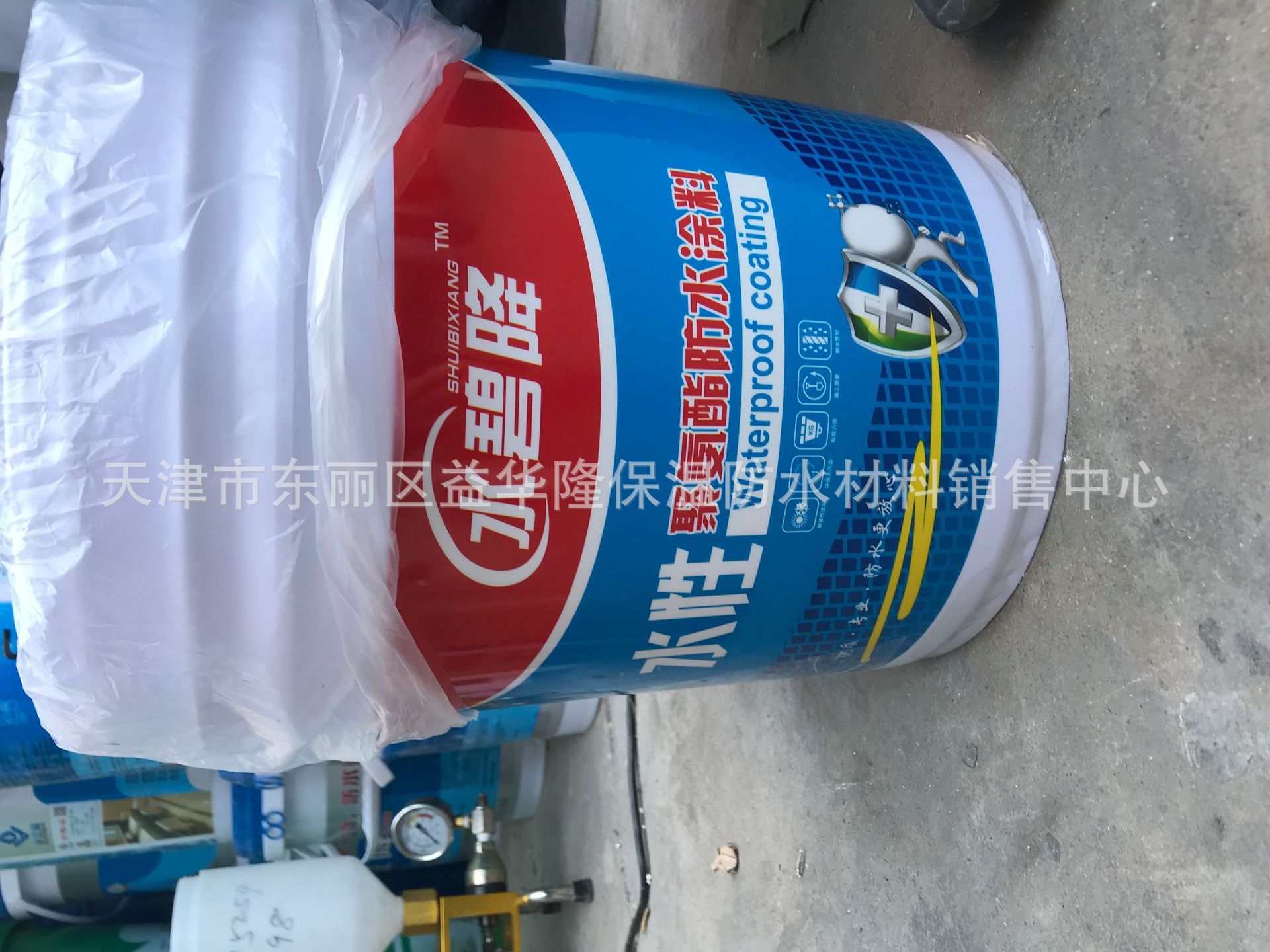 水性聚氨酯防水涂料 防水乳液 951单组份聚氨酯 厂家直销