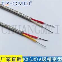 ���M��K�͜y�ؾ�2*0.5mm J�͸Мؾ��͸ߜ�KXHSBP�����a����