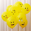 Funny balloon, cartoon decorations, increased thickness