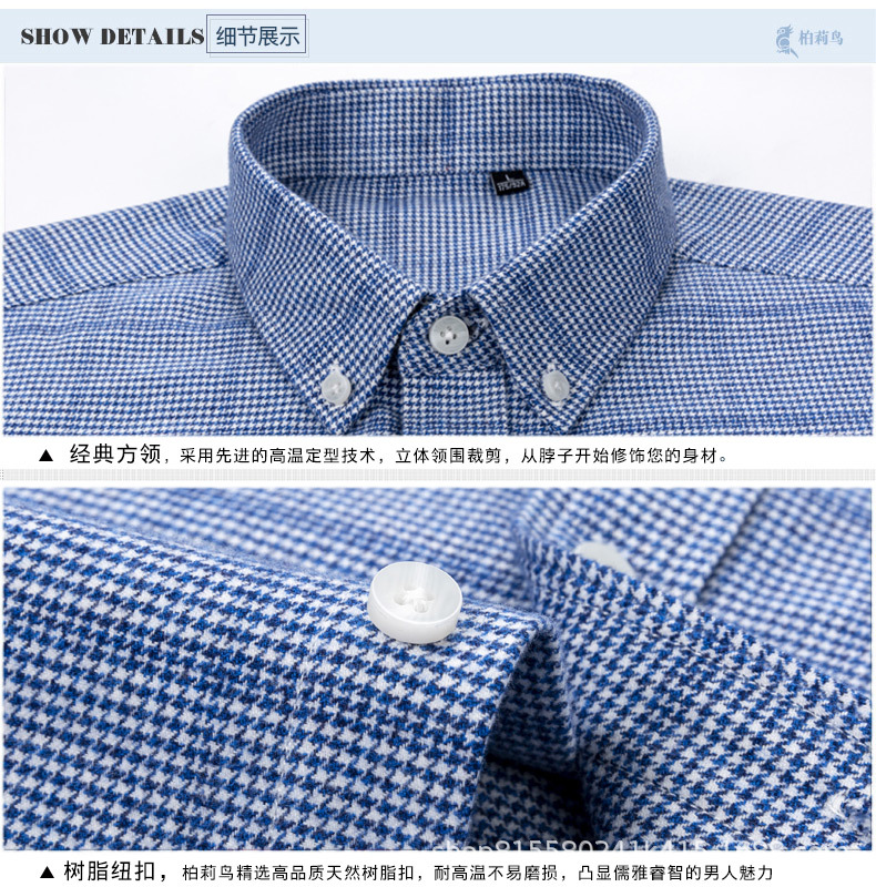 夏季热卖柏莉鸟纯棉磨毛衬衫男士轻商务跨境全棉衬衣外套一件代发详情图9