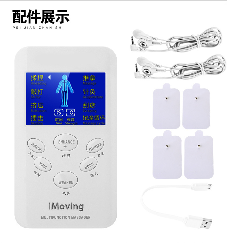 7789按摩器改3_24.jpg