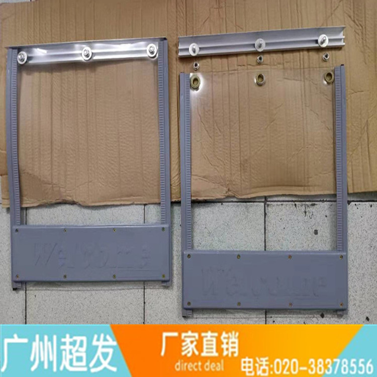 Transparent plastic windproof dustproof curtain