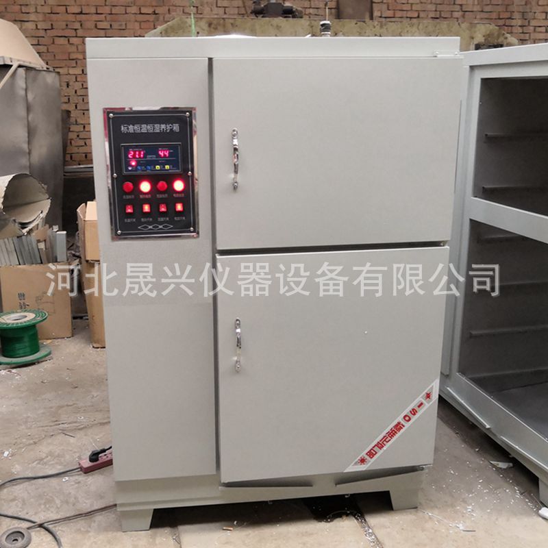 厂家供应 干缩养护箱 SJ-40A型 混合胶砂标准养护箱 砂浆养护箱-阿里巴巴