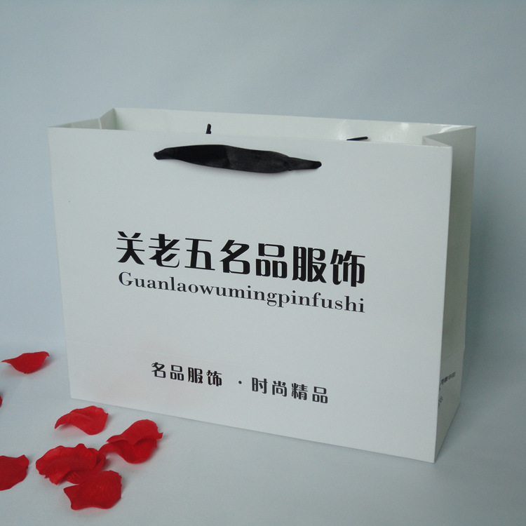苍南厂家定做名品服饰手提礼品袋 白卡服装纸袋茶叶袋 可来样定制