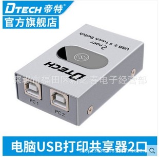���ش�ӡ�C������2���ГQһ���϶�usb��X���C���Q�W�j�|���ГQ��