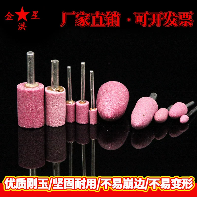 Производители поставляют шлифовальную головку из красного хрома и корунда, различные типы шлифовальных кругов, электрическая Шлифовальная головка с 6 хвостовиком, полировальная коническая круглая Шлифовальная головка