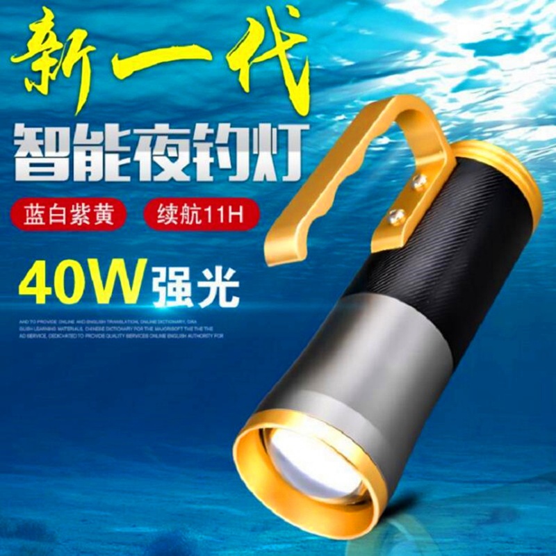 New night fishing lights Four light 60W Blue and white Huang Ziguang LED Strong light Digital Zoom Fishing Lights Factory wholesale