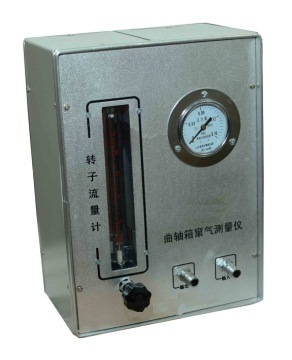 曲轴箱检查仪 型号：HAQC-II