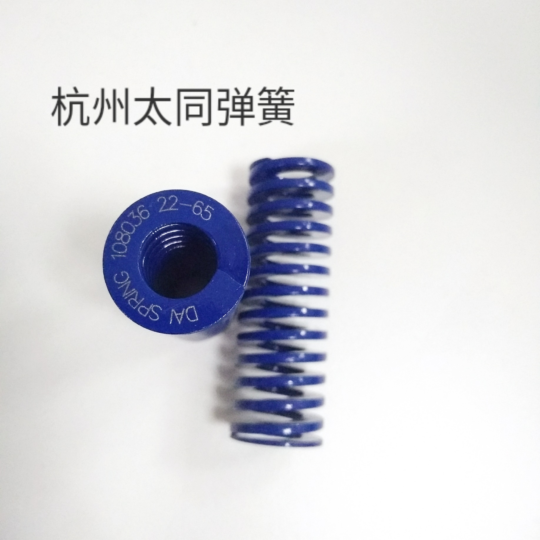 模具弹簧 日本大同 轻负荷蓝色14*35mm 精密五金机械弹簧
