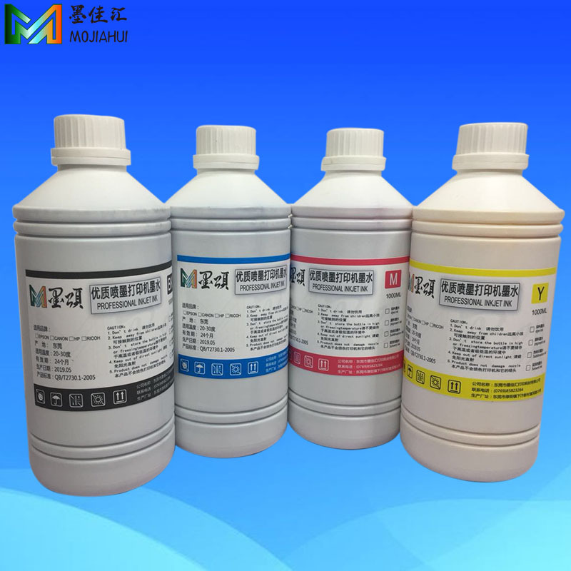 墨颂新标签热转印墨水