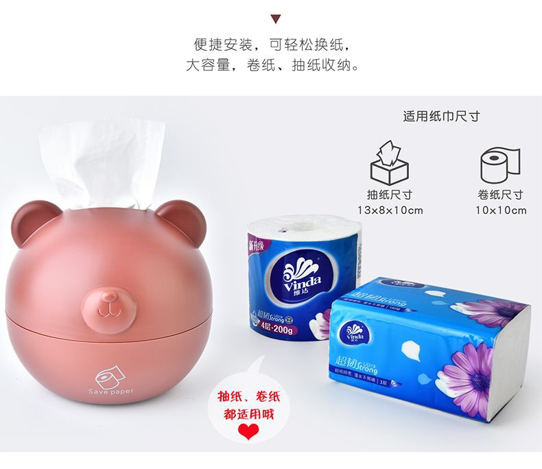 RB556北欧小熊纸巾盒08.jpg