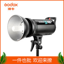 GODOX神牛DE400W瓦影室影楼闪光灯 摄影棚柔光灯景物人像拍照服装