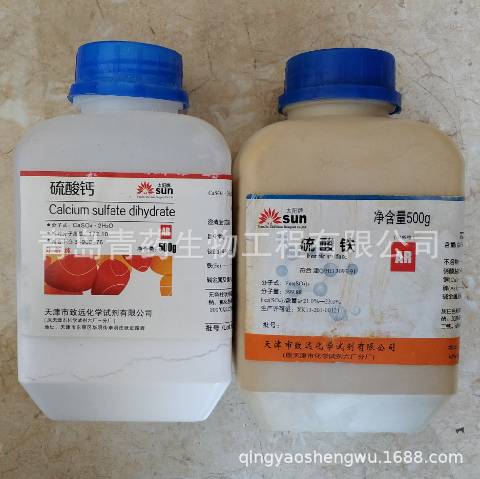 ����ƣ���ˮ�������� AR 500g/ƿ CAS��10101-41-4