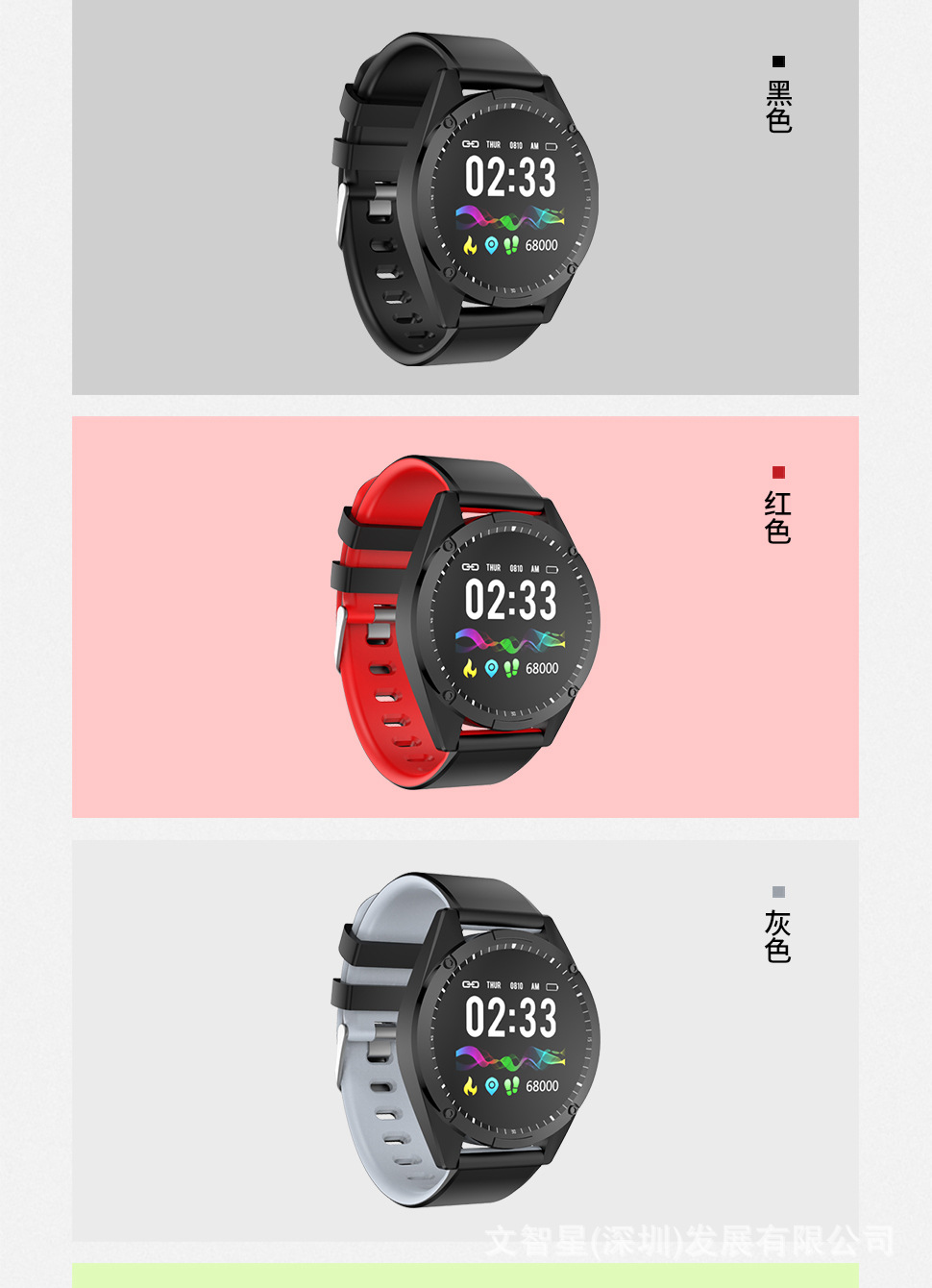 Smart watch WEN ZHIXING - Ref 3391814 Image 23