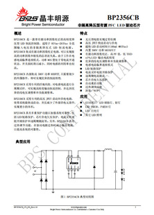 BP2356C-BP2356CB  �Ǹ��x��PF ���� 500V���� MOS�� ���bSOP7