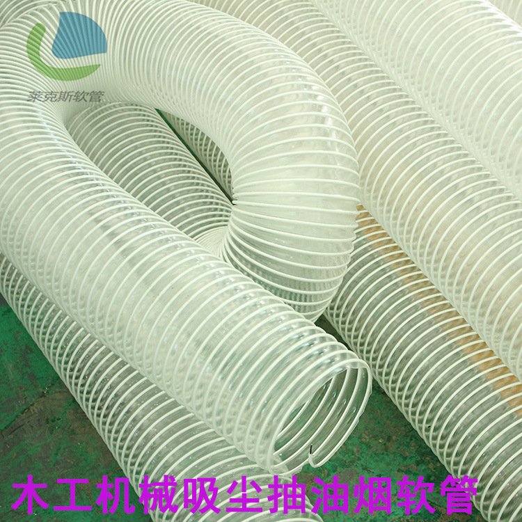 供应PVC透明钢丝软管 带钢丝塑筋增加软管 吸尘管