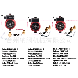 跨境增压泵自来水循环泵屏蔽泵农业用小型立式高压水泵220V消防泵
