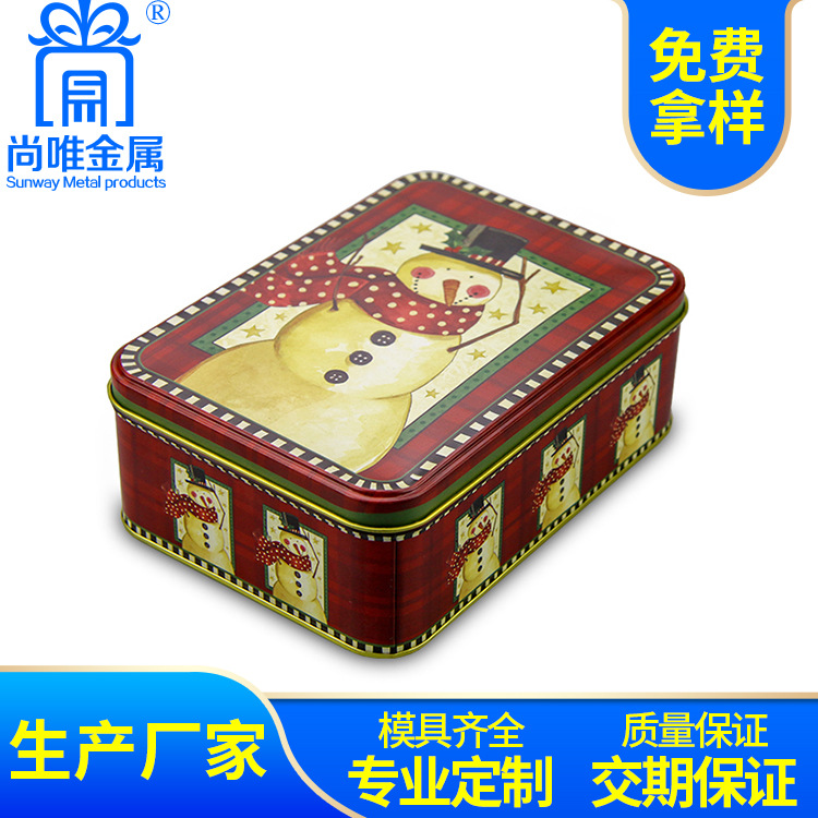 长方形圣诞工艺礼品包装铁罐饼干月饼通用食品马口铁盒定制