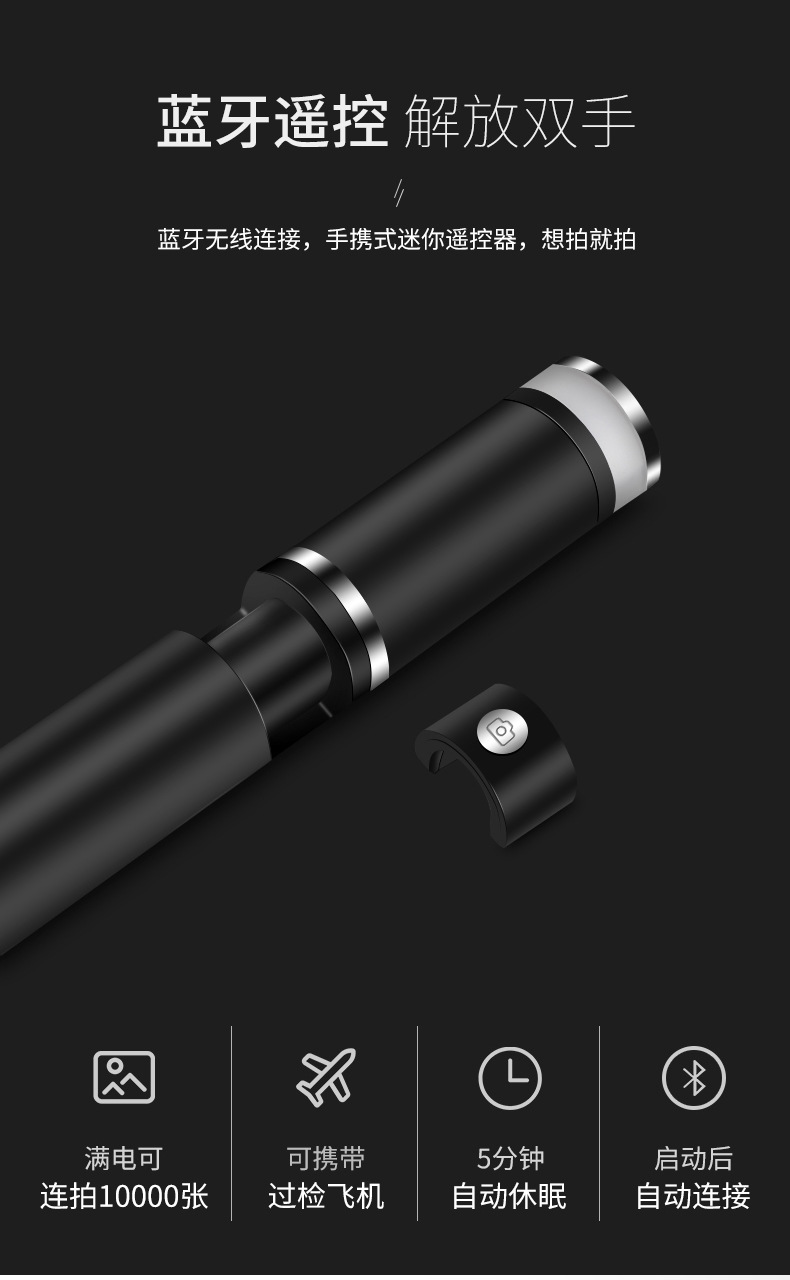 Bâton selfie en Alliage d aluminium - Ref 3386774 Image 12